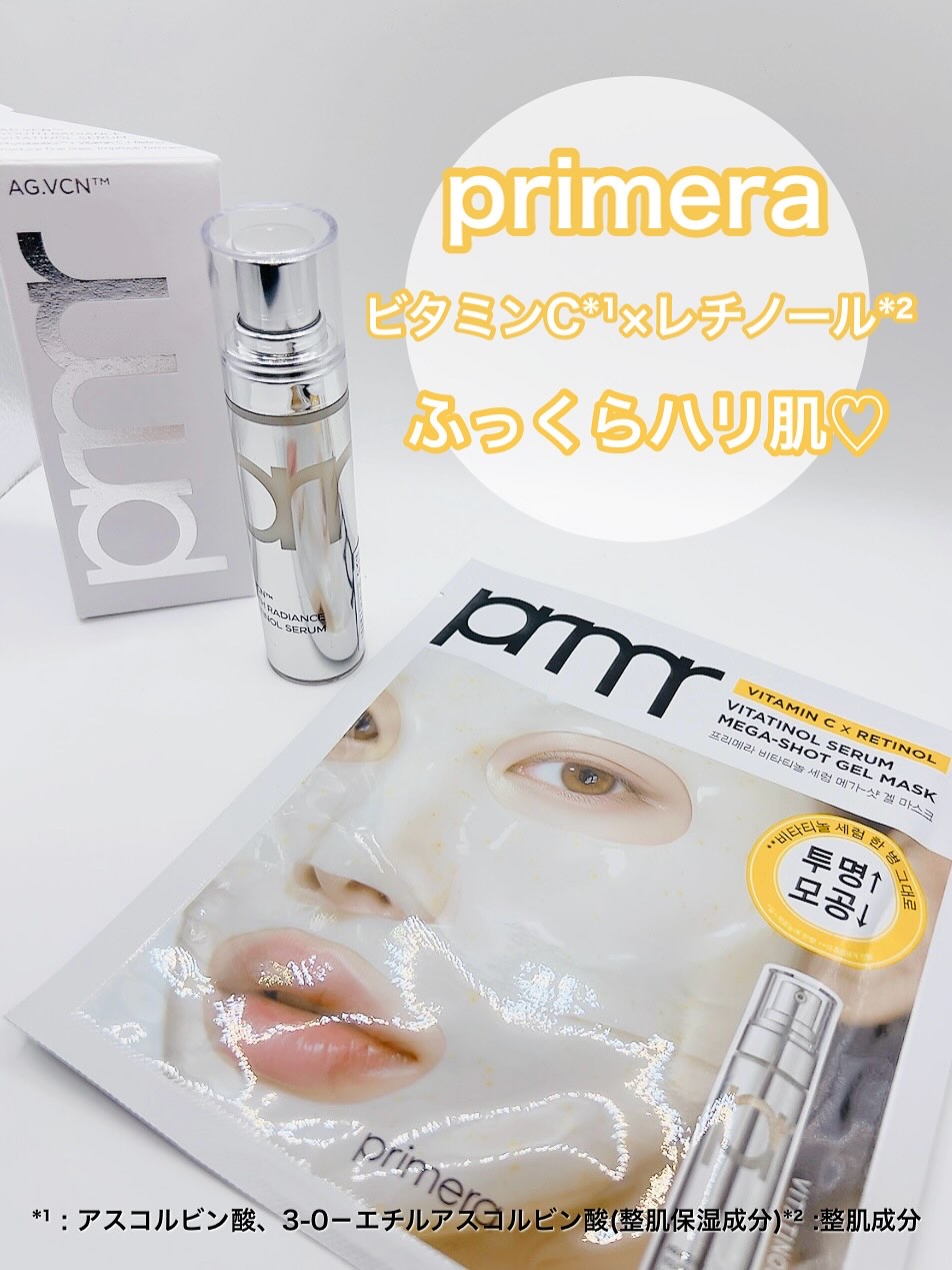 ユース ラディアンス ビタチノール セラム/primera/美容液を使ったクチコミ（1枚目）