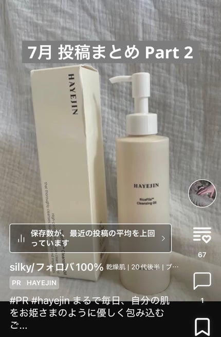 アイラッシュセラム/Bio Lucia(ビオルチア)/まつげ美容液を使ったクチコミ(1枚目)