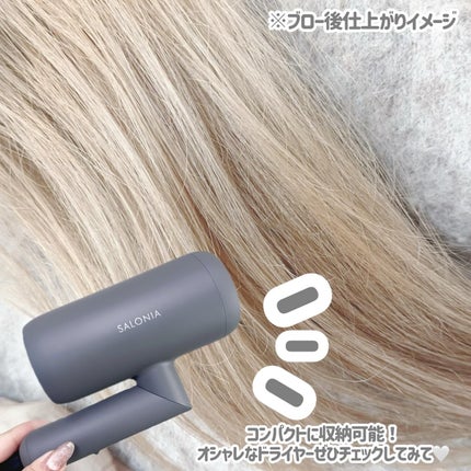 スムースシャインドライヤー/SALONIA/ドライヤーを使ったクチコミ(4枚目)