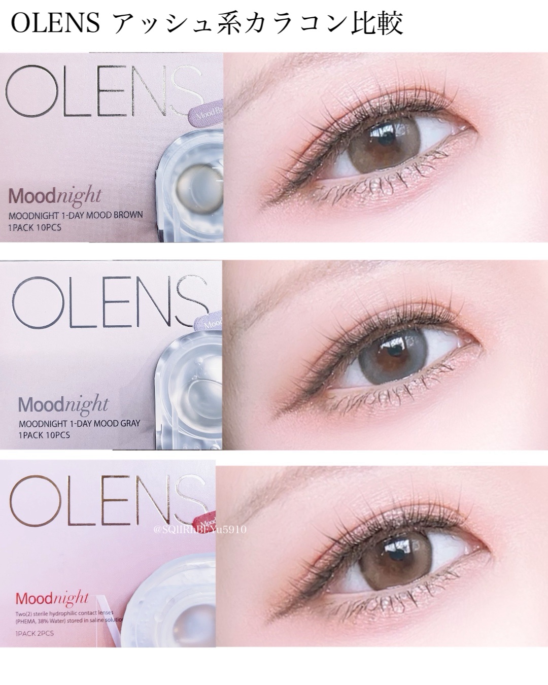 Moodnight 1day/OLENS/ワンデー（１DAY）カラコンを使ったクチコミ（1枚目）