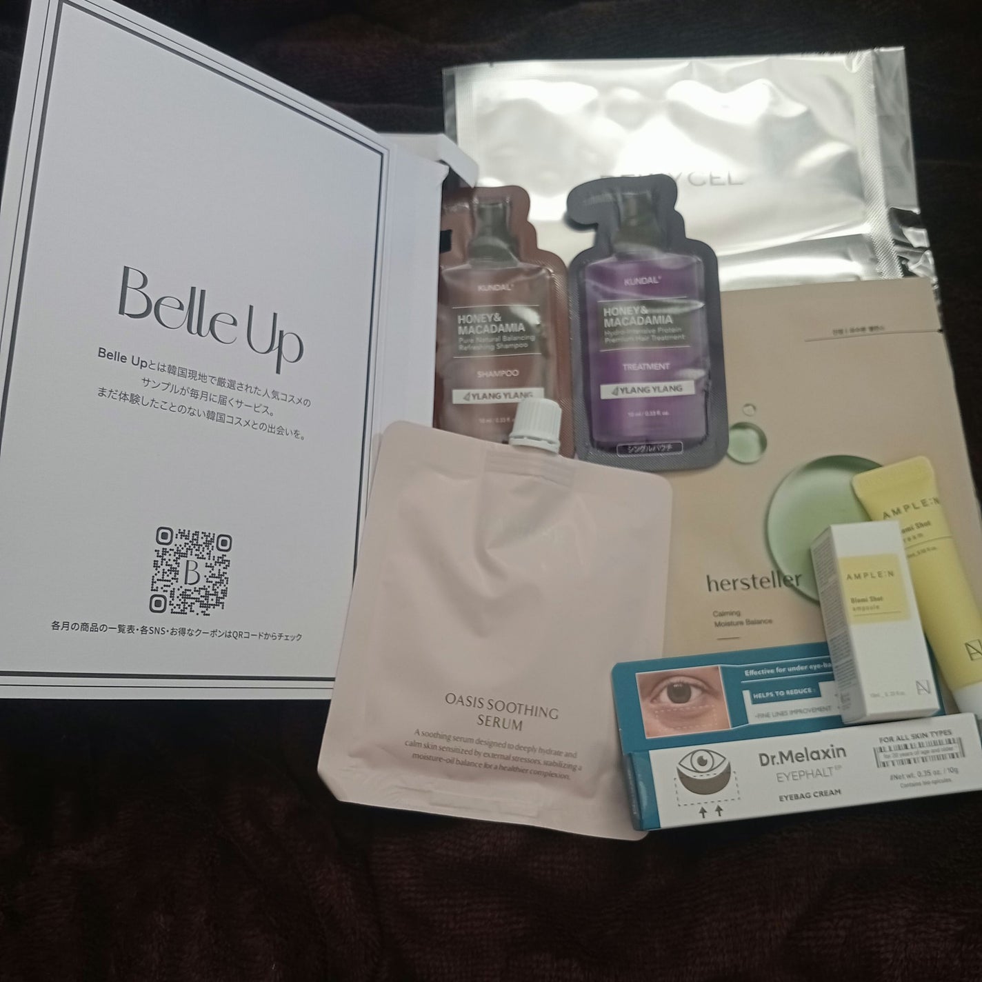 S〜 on LIPS 「BelleUp買ってみました。コスメのサブスク系が相次いでサー..」(1枚目)