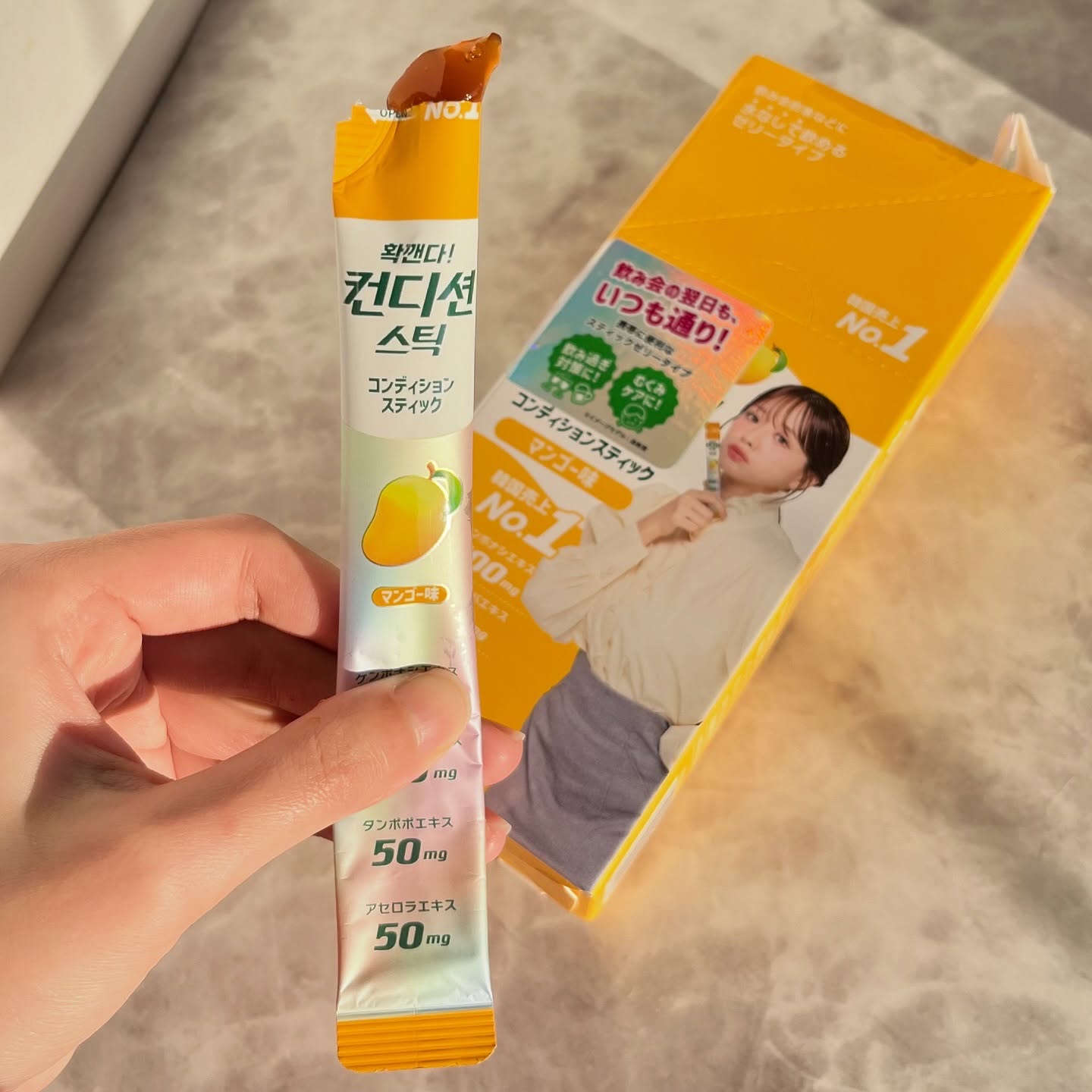 コンディションスティック マンゴー/ニッシントーア・岩尾/その他食品を使ったクチコミ（2枚目）
