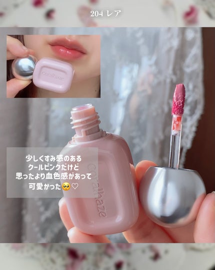 デュー ドロップ ティント/Coralhaze/リップティントを使ったクチコミ(5枚目)