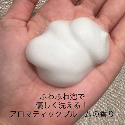 アンドフェム フェムケア泡ソープ/&fem/デリケートゾーンケアを使ったクチコミ(2枚目)