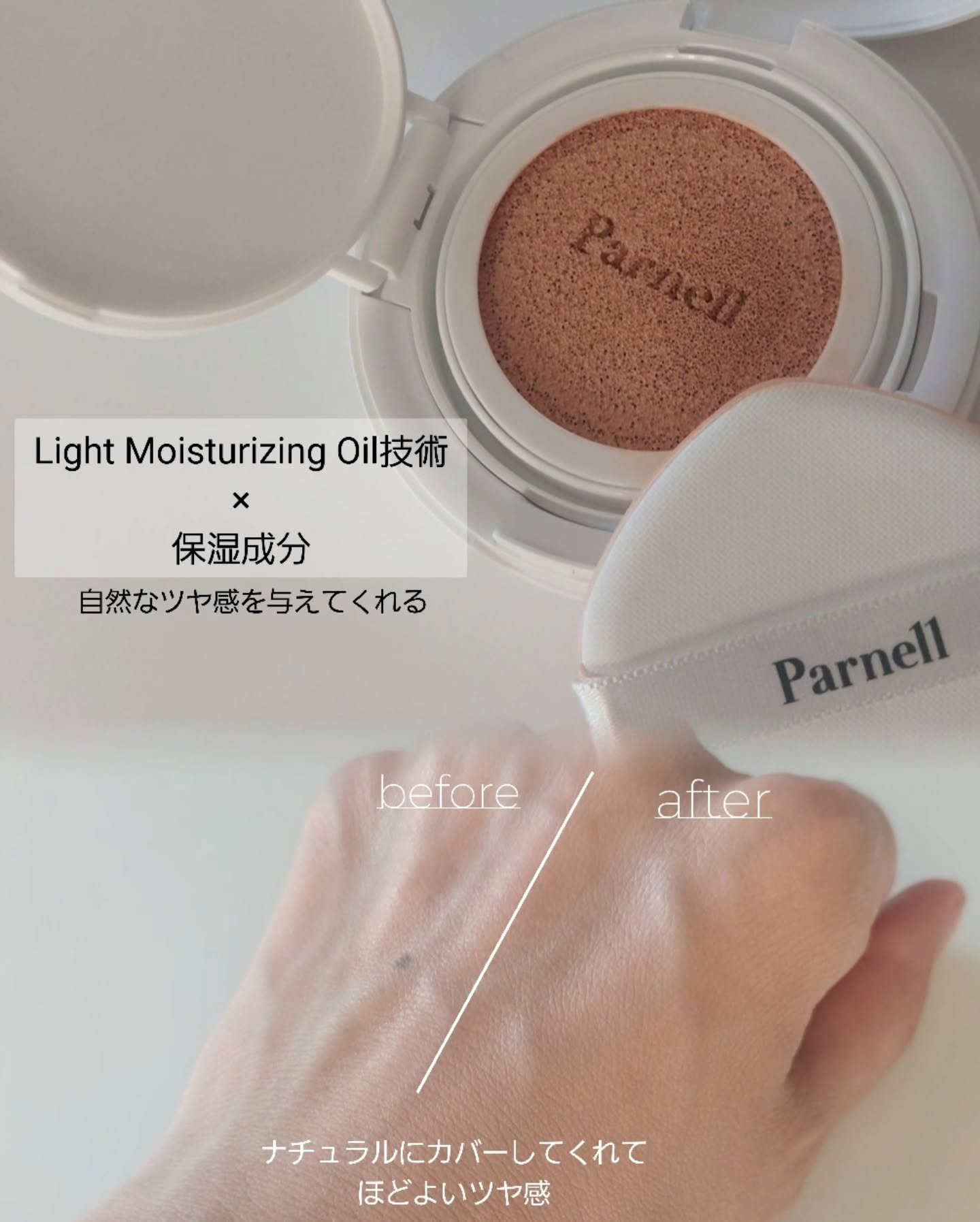 シカマヌ　セラム　クッションファンデ/parnell/クッションファンデーションを使ったクチコミ（3枚目）