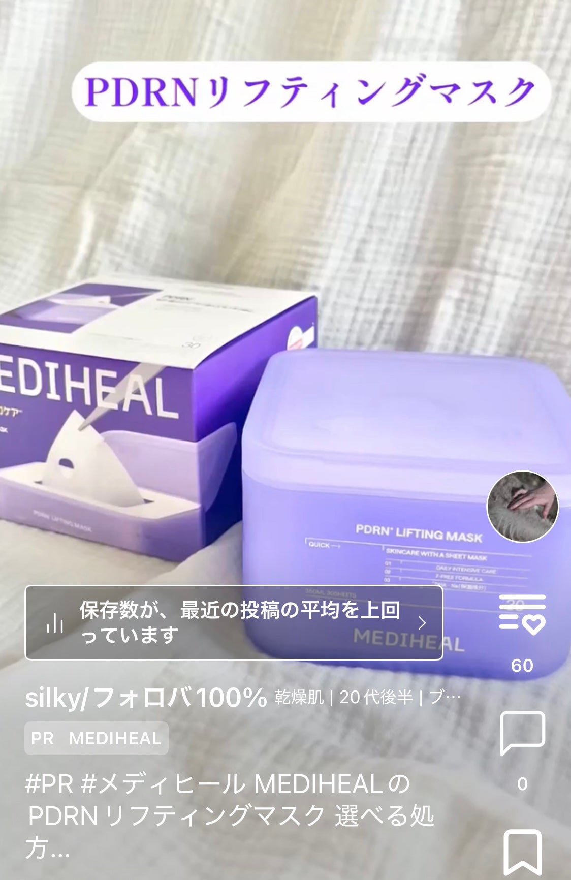 コレオロジーティー/FOODOLOGY/ドリンクを使ったクチコミ(2枚目)