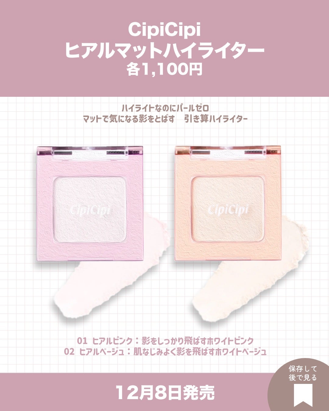 シルキーリキッドアイライナーWP/D-UP/リキッドアイライナーを使ったクチコミ(4枚目)