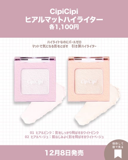 シルキーリキッドアイライナーWP/D-UP/リキッドアイライナーを使ったクチコミ(4枚目)