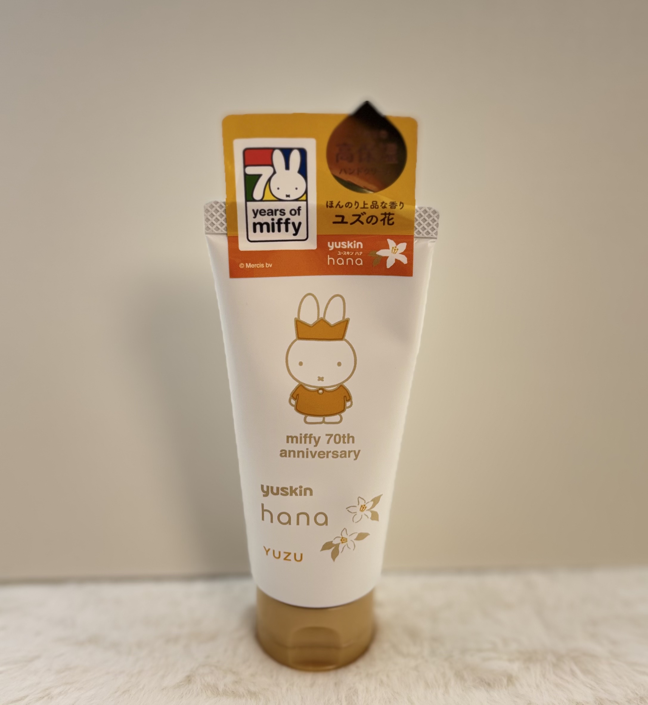 ハンドクリーム ユズ/ユースキンhana/ハンドクリームを使ったクチコミ（1枚目）