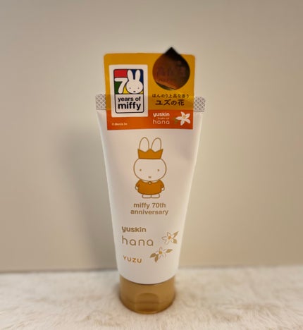 ハンドクリーム ユズ/ユースキンhana/ハンドクリームを使ったクチコミ(1枚目)