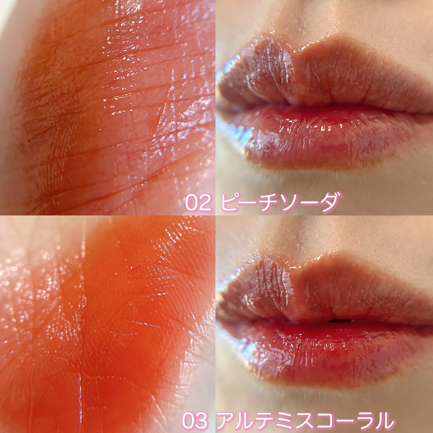 ジェリームーングロウティント/moonshot/リップグロスを使ったクチコミ（3枚目）