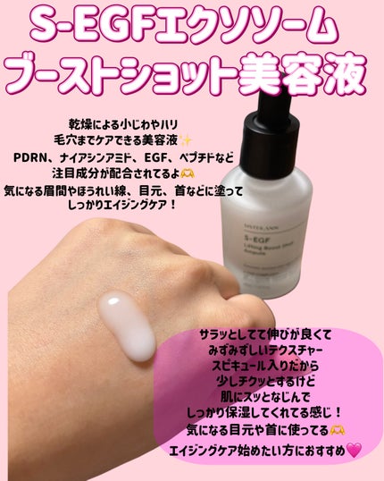 を使ったクチコミ(2枚目)