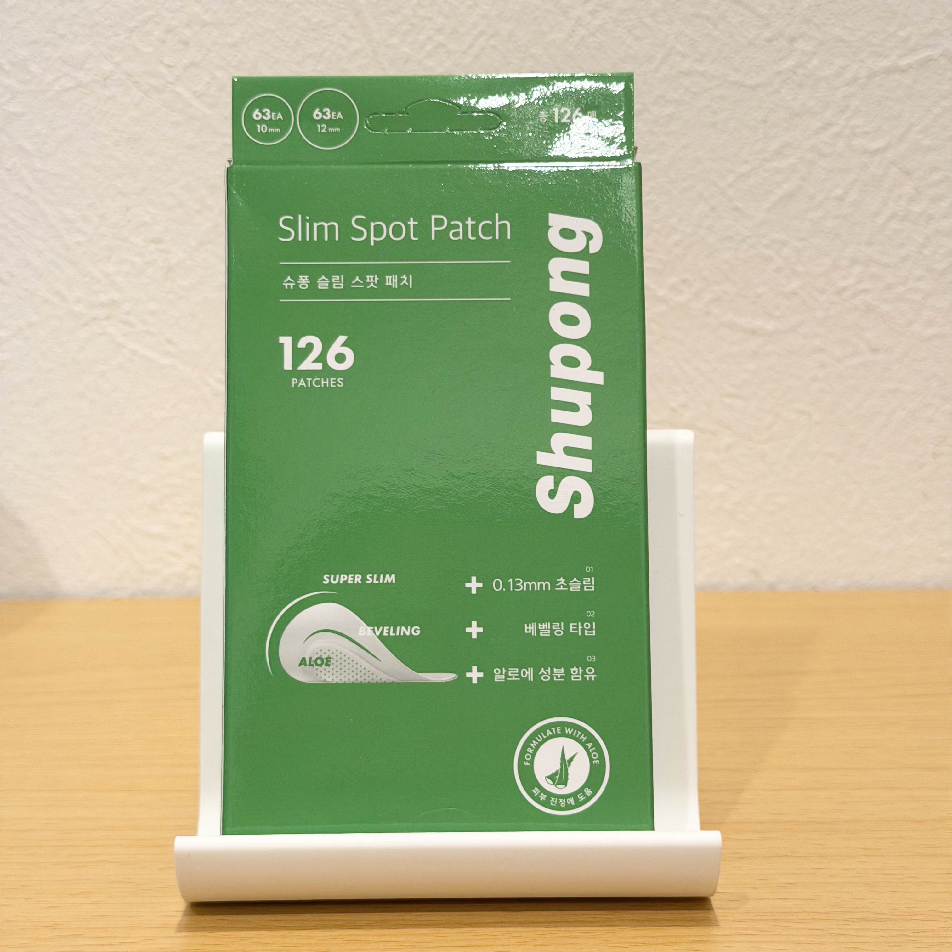 スリムスポットパッチ/Shupong/その他スキンケアを使ったクチコミ（1枚目）