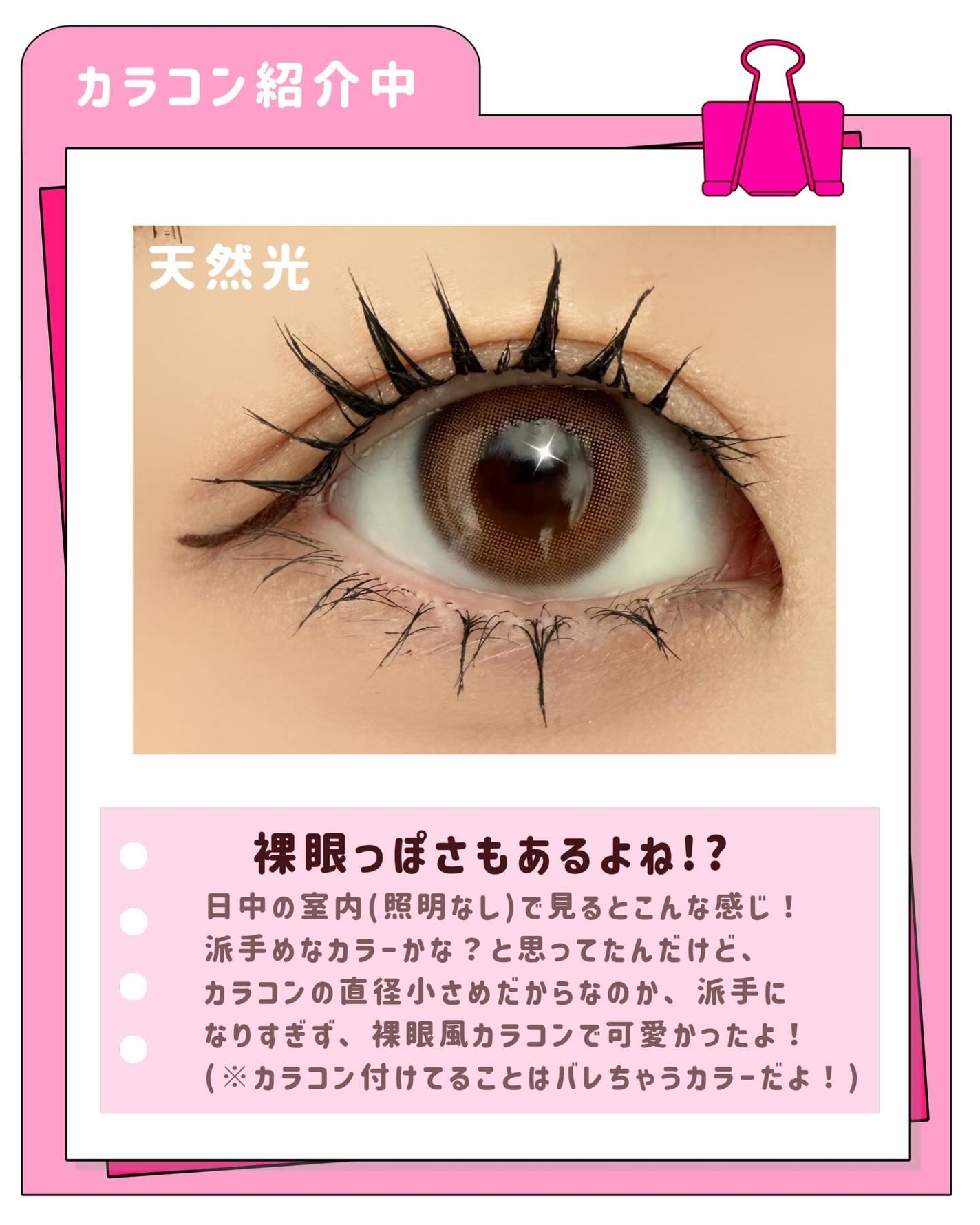 MerMer by RICH STANDARD/RICH STANDARD/カラーコンタクトレンズを使ったクチコミ(4枚目)