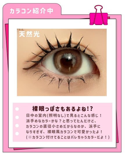 MerMer by RICH STANDARD/RICH STANDARD/カラーコンタクトレンズを使ったクチコミ(4枚目)