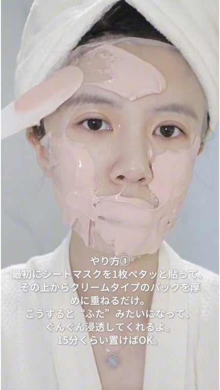 アネトス バランシング トリートメントクリーム/Anetos/フェイスクリームを使ったクチコミ(2枚目)