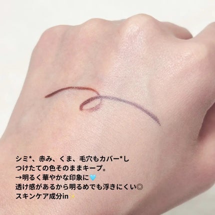 キル カバー ファンウェア クッション/CLIO/クッションファンデーションを使ったクチコミ(3枚目)