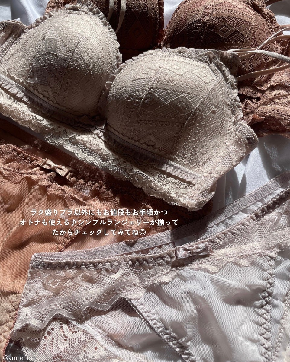 オーラメイクブラ エアリーフィット ブラショーツセット/ラディアンヌ/バスト・ヒップケアを使ったクチコミ(10枚目)