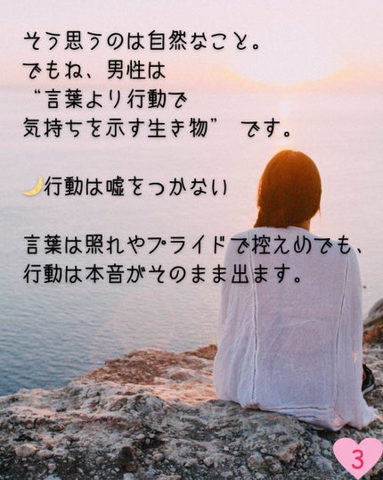 twinkle_glow_lpmy on LIPS 「#はじめての投稿..」(4枚目)