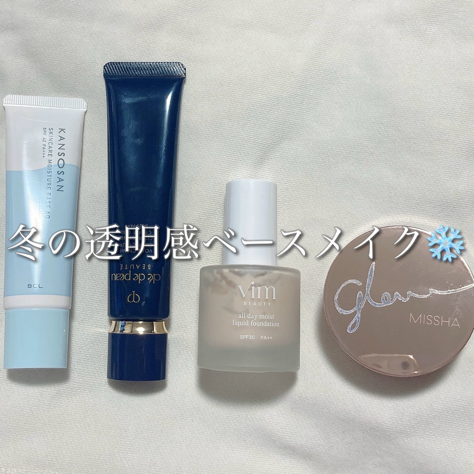 オールデイモイストリキッドファンデーション 18 ecru/vim BEAUTY/リキッドファンデーションを使ったクチコミ（1枚目）
