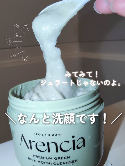 プレミアムもちソープ「グリーン」 /アレンシア/その他洗顔料を使ったクチコミ(2枚目)