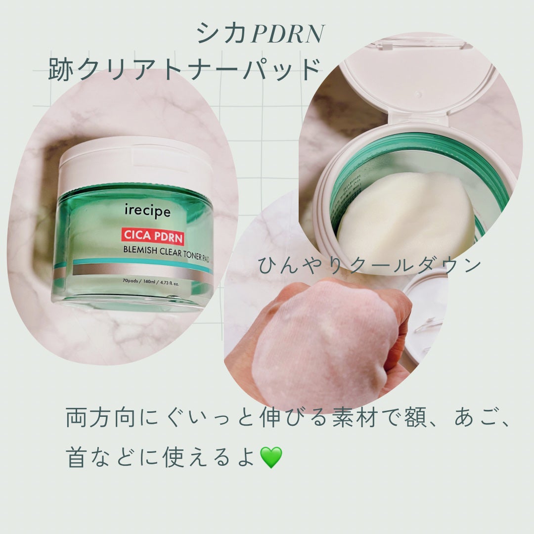 シカ PDRN 跡 クリアー トナーパッド/irecipe/トナーパッドを使ったクチコミ(2枚目)