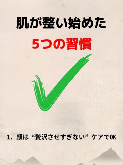 アネトス バランシング トリートメントクリーム/Anetos/フェイスクリームを使ったクチコミ(1枚目)