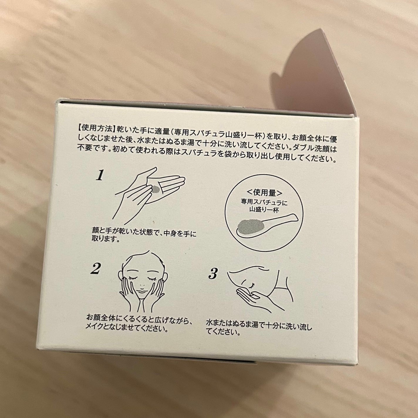 ããããðââ¬ãã©ãã100 on LIPS ãçŸå®¹æ¶²ã¯ã¬ã³ãžã³ã°ããŒã ã¯ã¬ã³ãžã³ã°ããŒã ã¢ã€ã¹ãã£ãŒ90gã..ãïŒ3æç®ïŒ