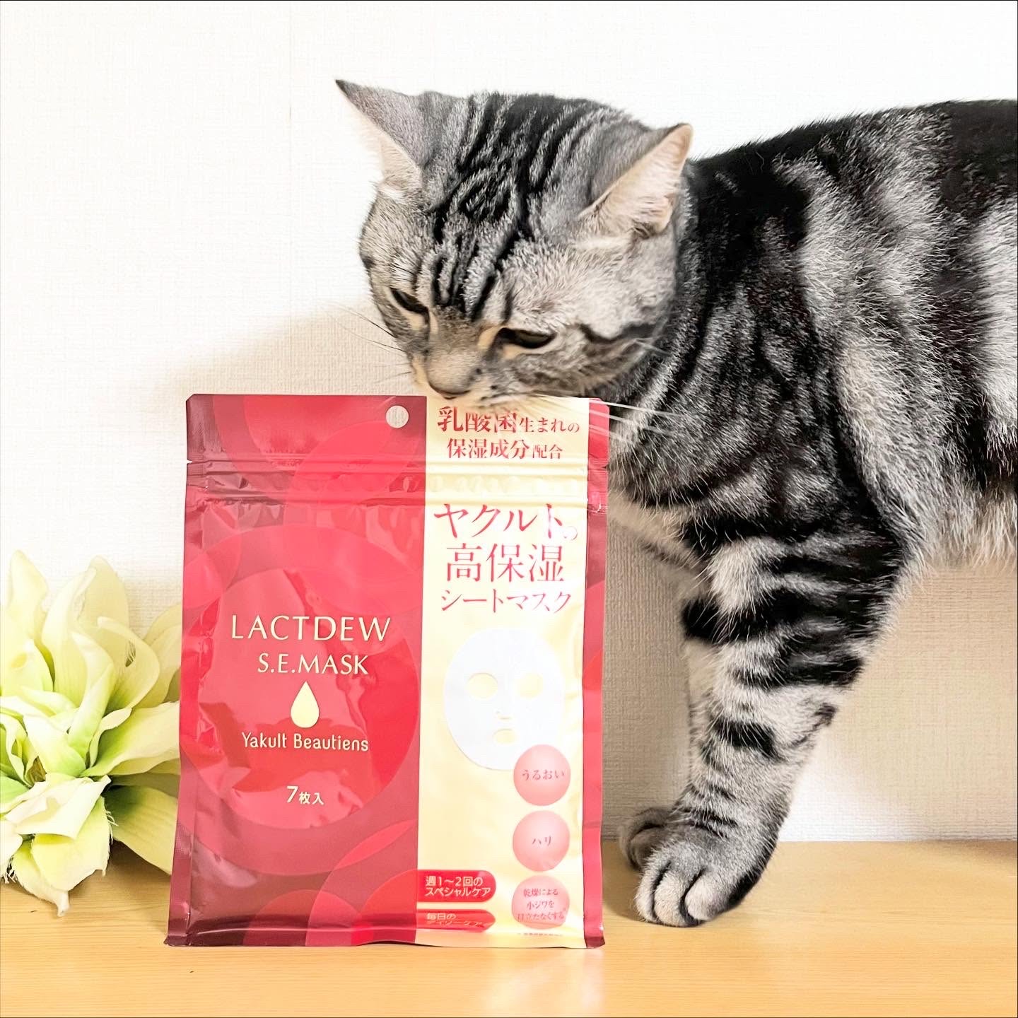 ラクトデュウS.E.マスク/ラクトデュウ/シートマスク・パックを使ったクチコミ（3枚目）