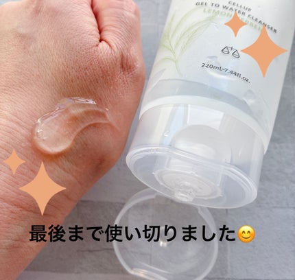 ラゴム ジェルトゥウォーター クレンザー(LV)(朝用洗顔)/LAGOM /その他洗顔料を使ったクチコミ(2枚目)