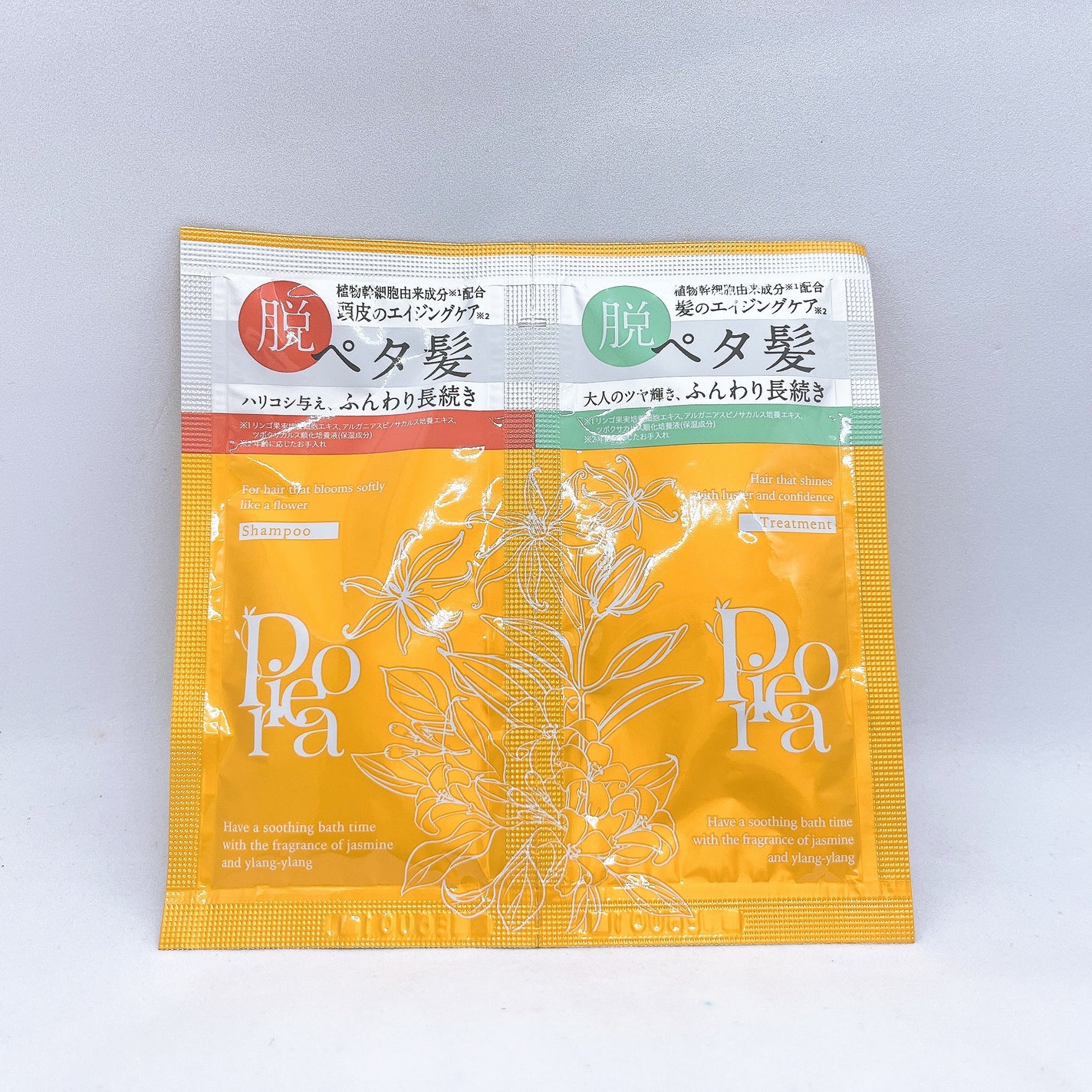 ピオラ ボタニカルボリュームシャンプー/トリートメント/pieora/市販シャンプーを使ったクチコミ(1枚目)