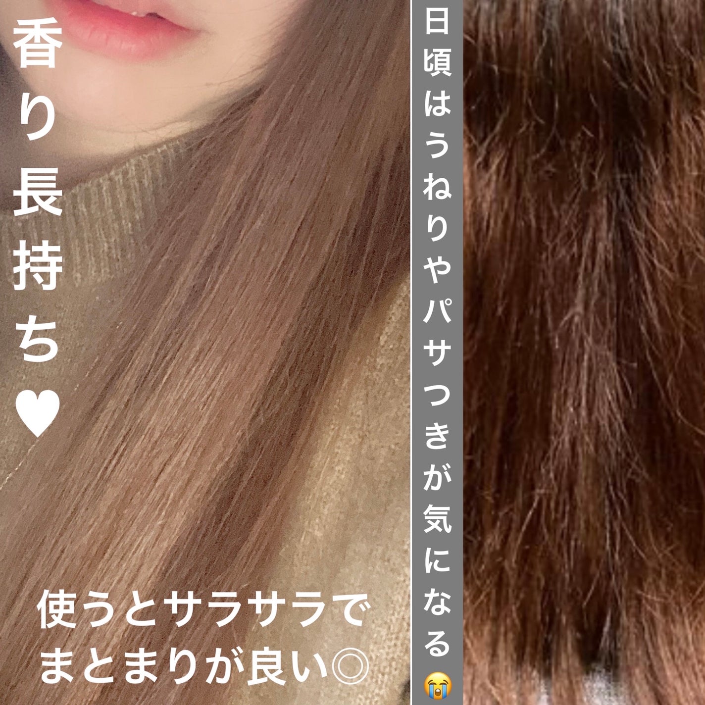 AFTER SALON CARE HAIR PACK TREATMENT/CULRY SHYLL/洗い流すヘアトリートメントを使ったクチコミ(3枚目)