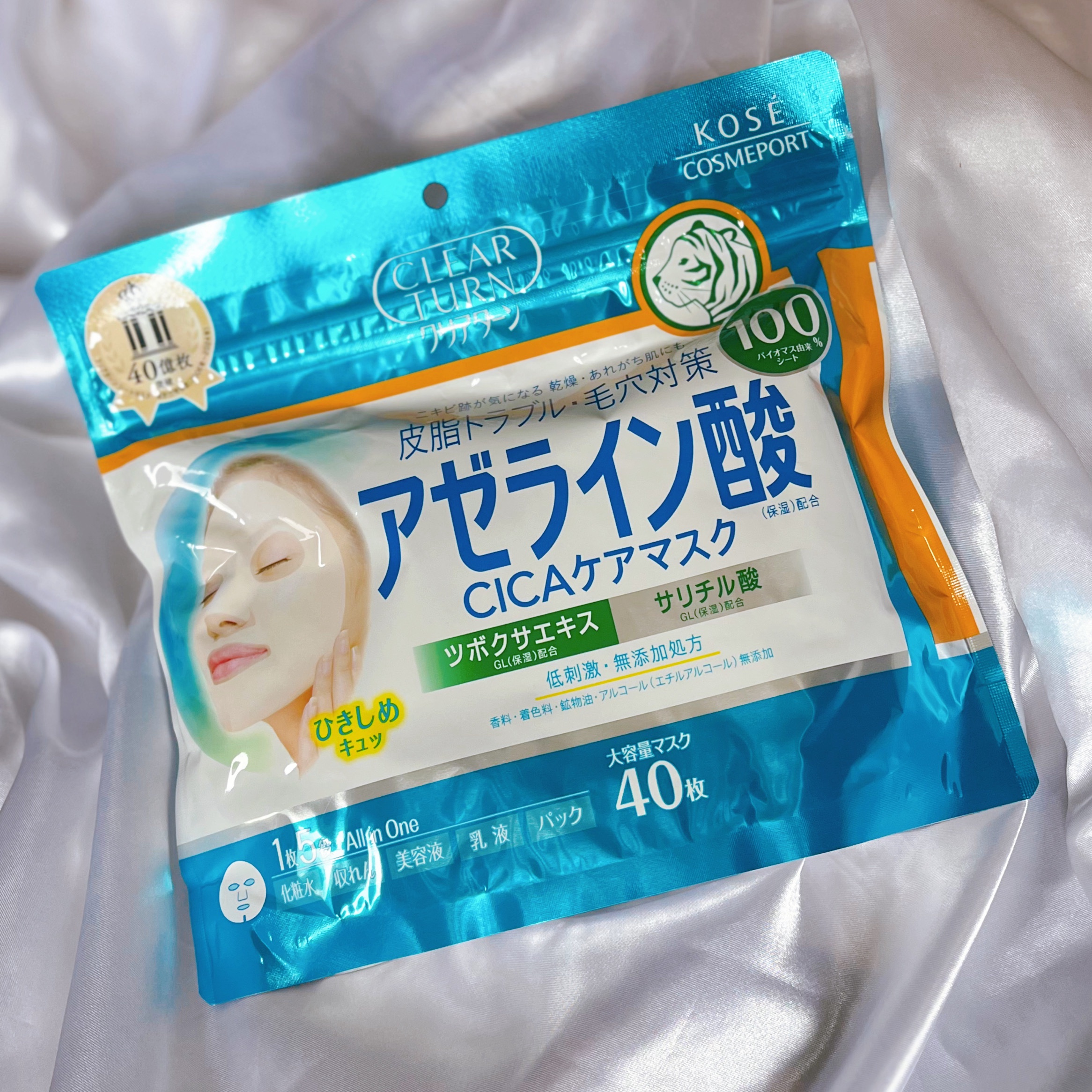 アゼライン酸CICAケアマスク/クリアターン/シートマスク・パックを使ったクチコミ（2枚目）