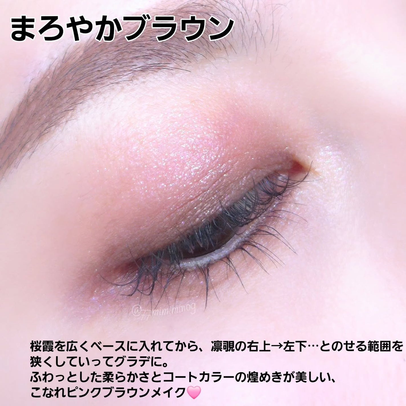 シグニチャー カラー アイズ/SUQQU/アイシャドウパレットを使ったクチコミ(3枚目)