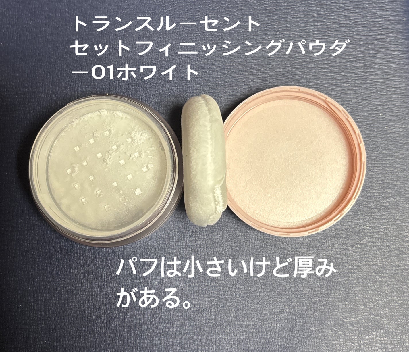 tfit ベースメイクトリオキット/TFIT/メイクアップキットを使ったクチコミ(6枚目)