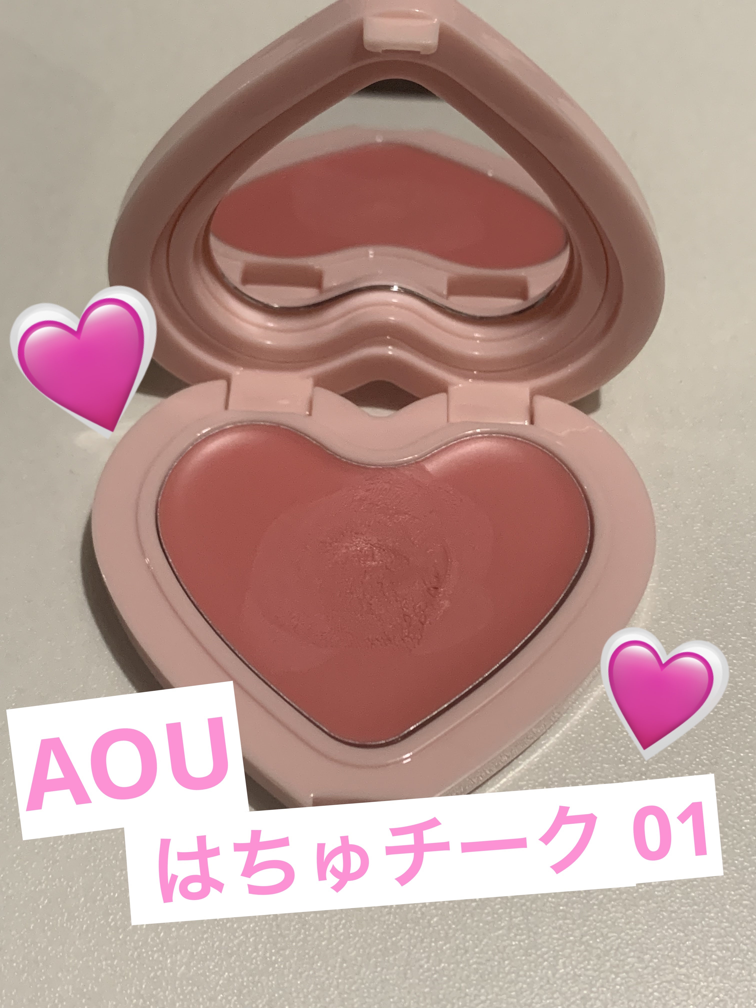 ソフト クリーム チーク 01 はちゅチーク/AOU/ジェル・クリームチークを使ったクチコミ（1枚目）