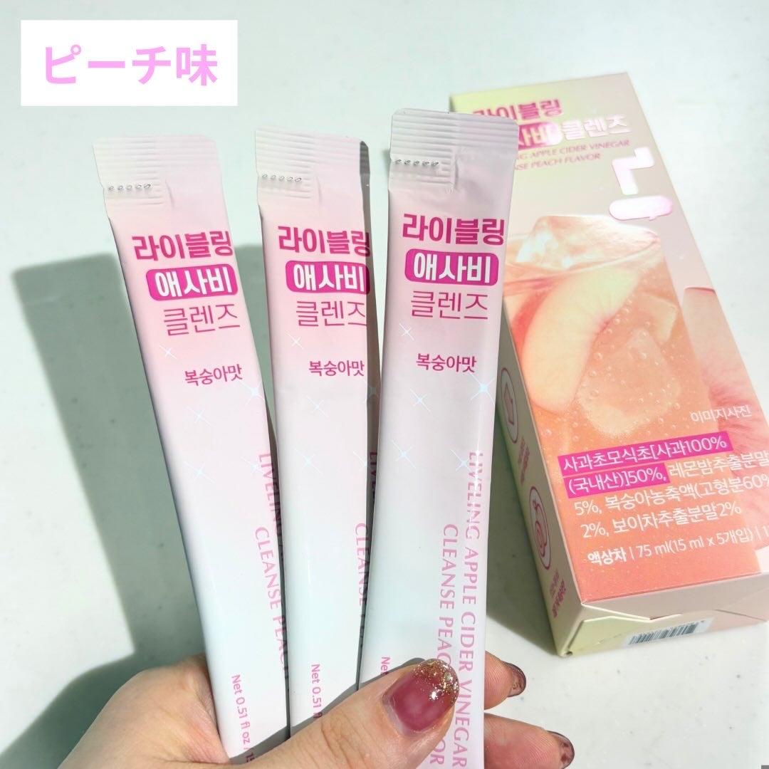 ライブリングアサビクレンズ/LIVELING/酵素ドリンクを使ったクチコミ(7枚目)