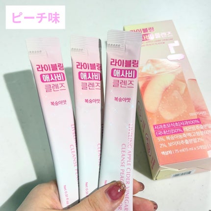 ライブリングアサビクレンズ/LIVELING/酵素ドリンクを使ったクチコミ(7枚目)