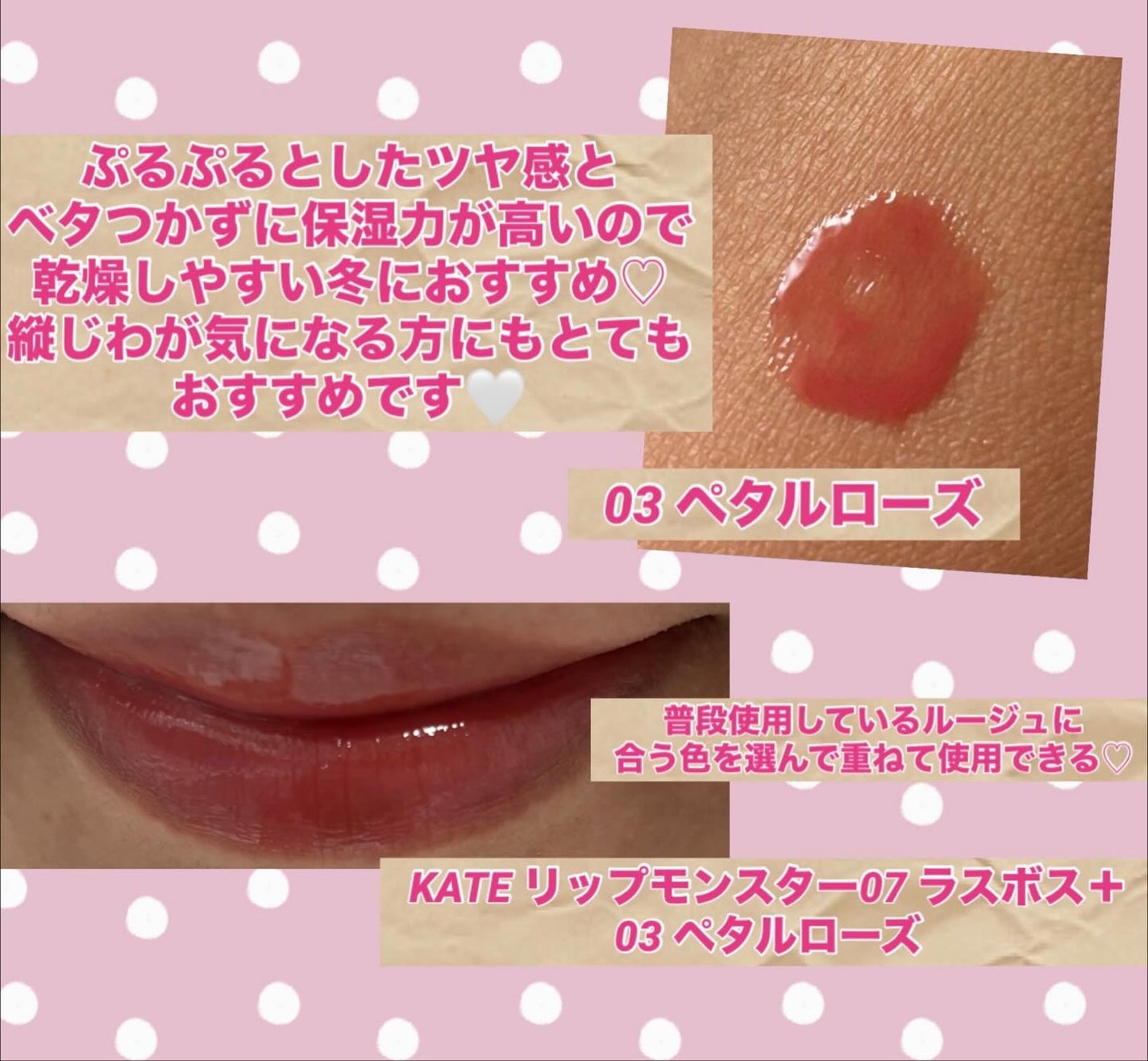 ダルバ プランピンクグロウボリューマイザー/ダルバ/リップグロスを使ったクチコミ(2枚目)