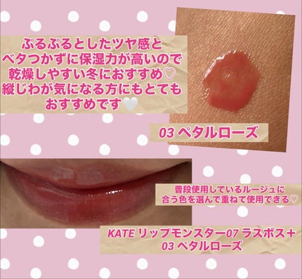 ダルバ プランピンクグロウボリューマイザー/ダルバ/リップグロスを使ったクチコミ(2枚目)