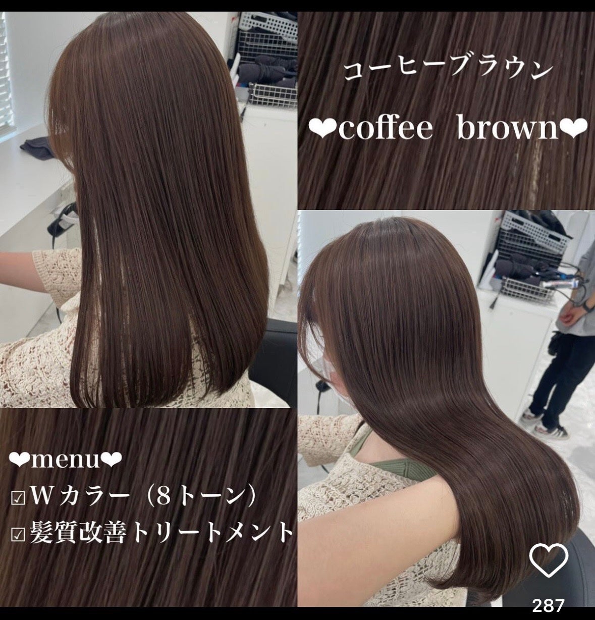 白川桃乃 on LIPS 「ヘアカラー❶..」(2枚目)