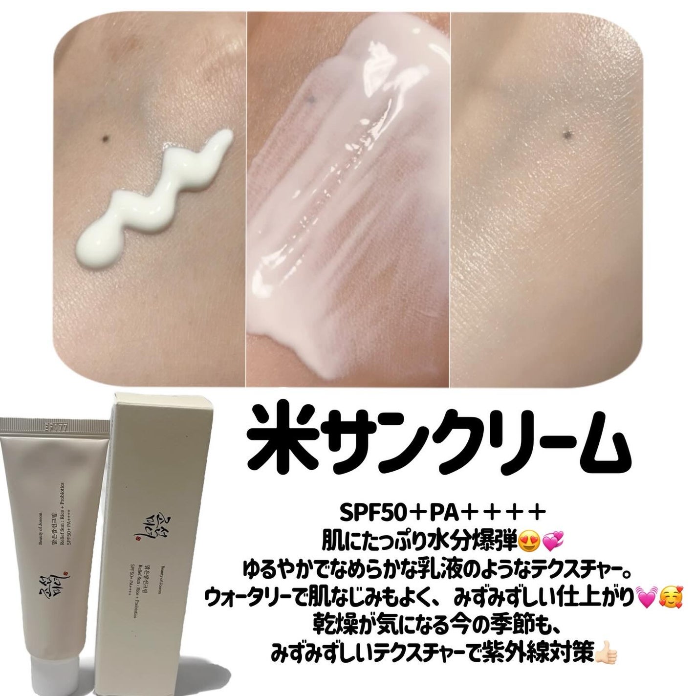 赤小豆毛穴浄化マスク/Beauty of Joseon/その他洗顔料を使ったクチコミ(2枚目)