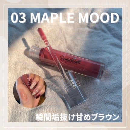 ボリューミングカラーグロス/CandyDoll/リップグロスを使ったクチコミ(5枚目)