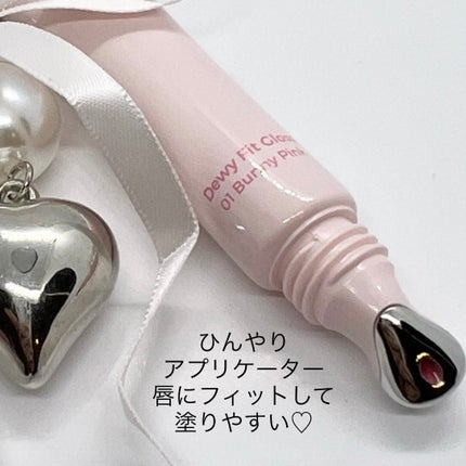 うるうるフィットグロス/MilleFée/リップグロスを使ったクチコミ(3枚目)