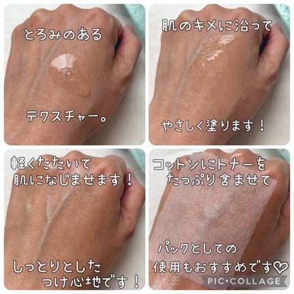 サミュ ガラクトポア セラム/SAM'U/美容液を使ったクチコミ(3枚目)