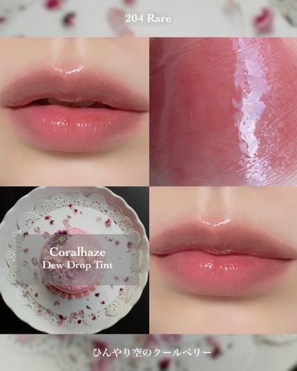 デュー ドロップ ティント/Coralhaze/リップティントを使ったクチコミ(3枚目)