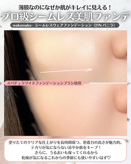 ソフトブラーリングアイパレット/wakemake/アイシャドウパレットを使ったクチコミ(3枚目)