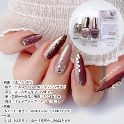 カラフルネイルズ/キャンメイク/マニキュアを使ったクチコミ(2枚目)