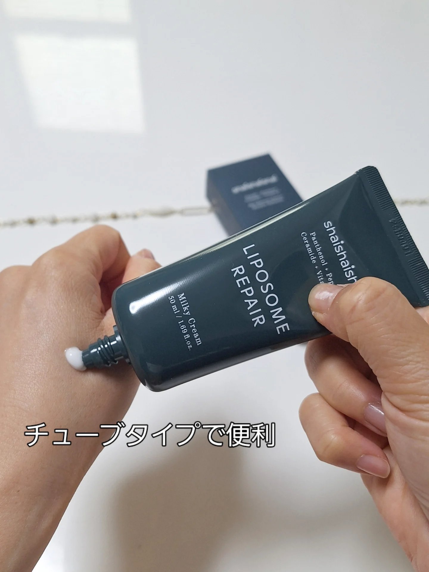 リポソーム リペア インテンシブ クリーム/shaishaishai/フェイスクリームを使ったクチコミ（2枚目）