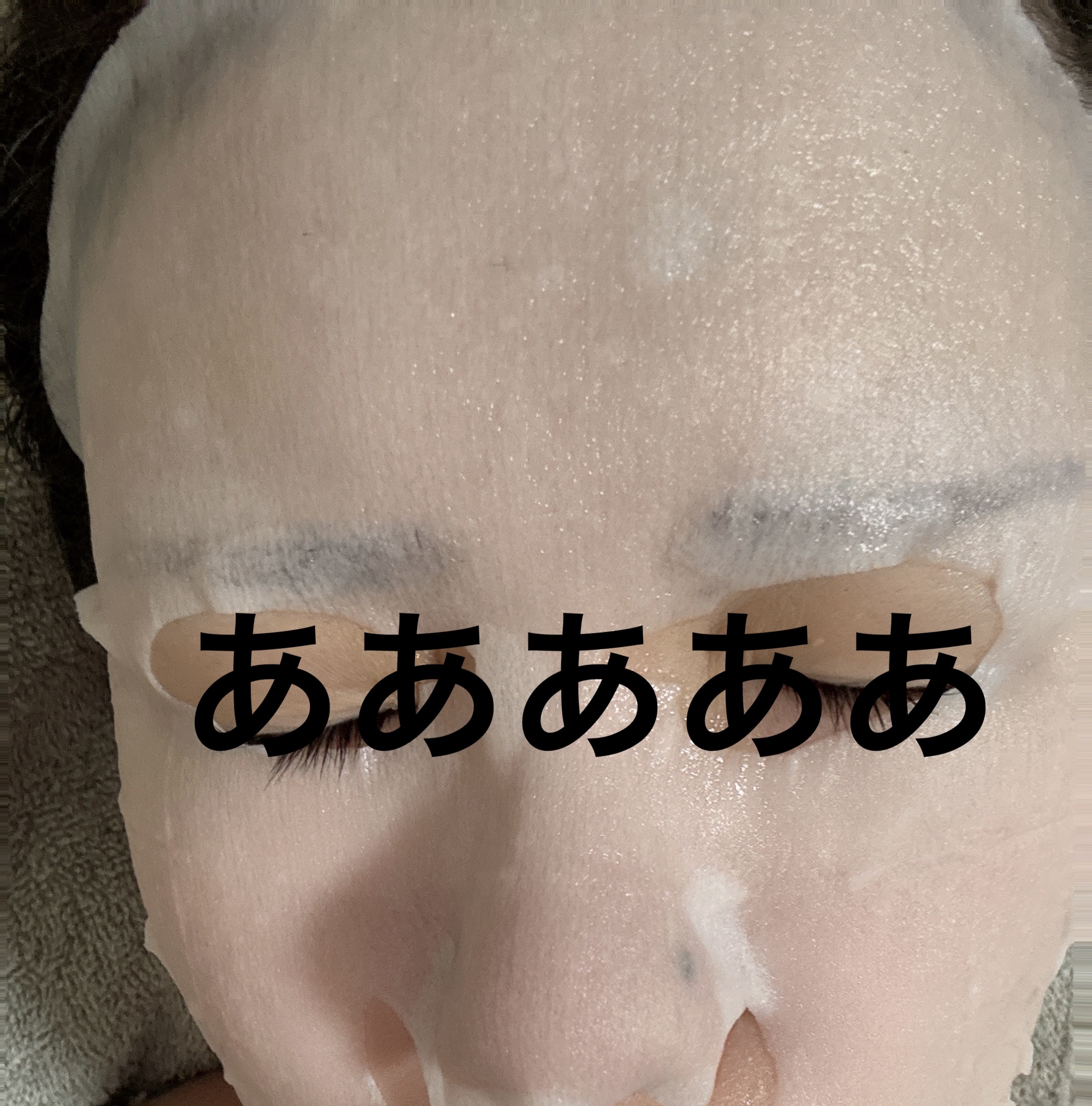 ルルルンプレシャス GREEN（Glow Up）/ルルルン/シートマスク・パックを使ったクチコミ（2枚目）